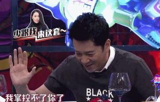 歌星八卦爆料视频  第1张