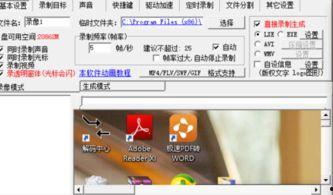 乐凡爆料录音视频网址,揭秘事件背后惊人真相  第1张