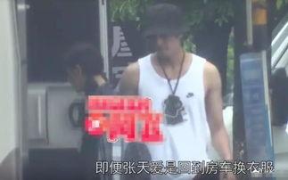 徐开骋女友爆料视频大全,揭秘明星恋情背后的真相  第2张